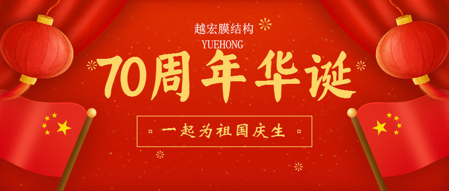 ԽĤY(ji)(gu)--ףR(gu)70AQ տ옷