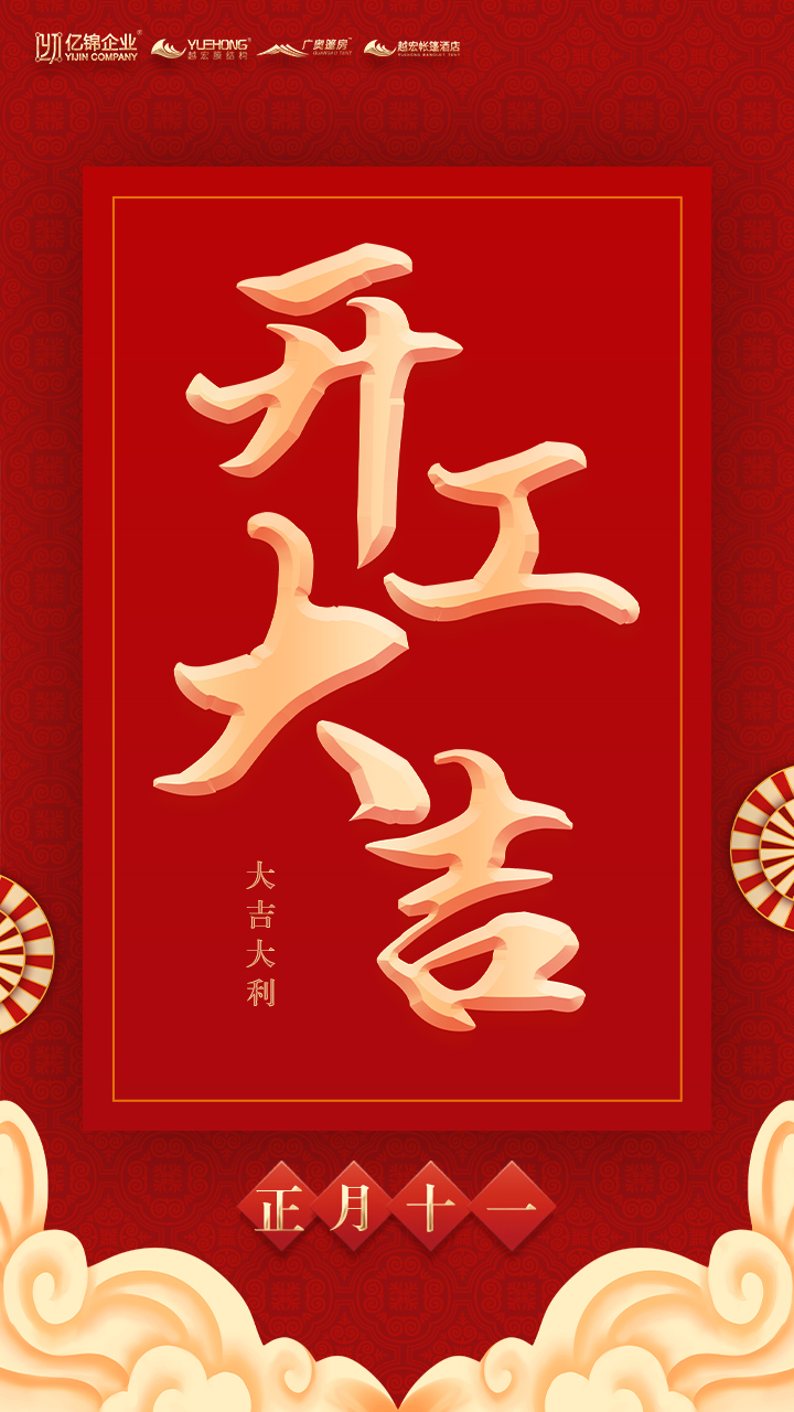   _(ki)ӭ